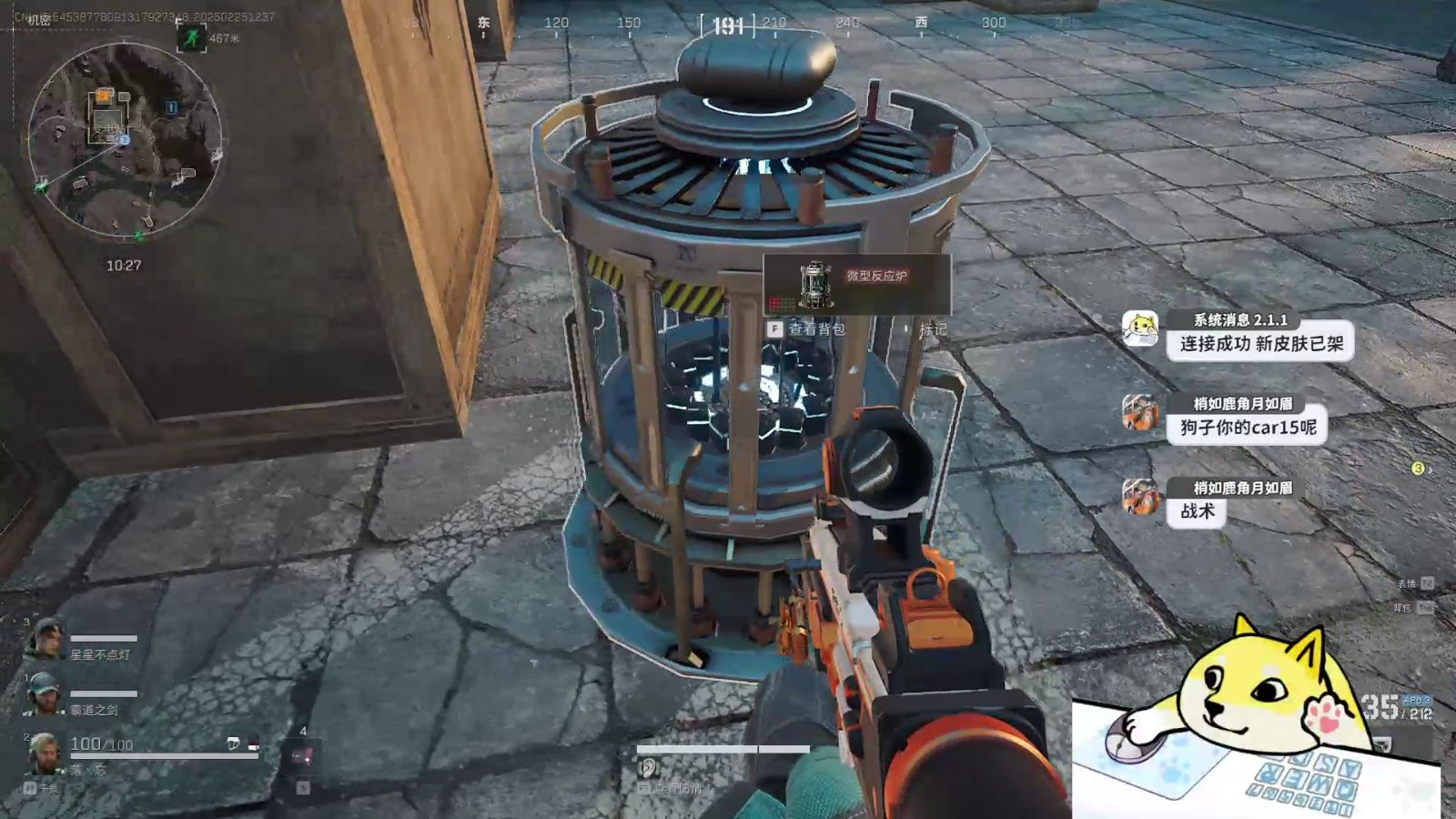 可以免费开挂的软件玉米起腻虫是什么原因